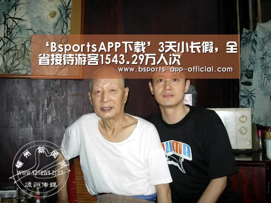 Bsports官方入口