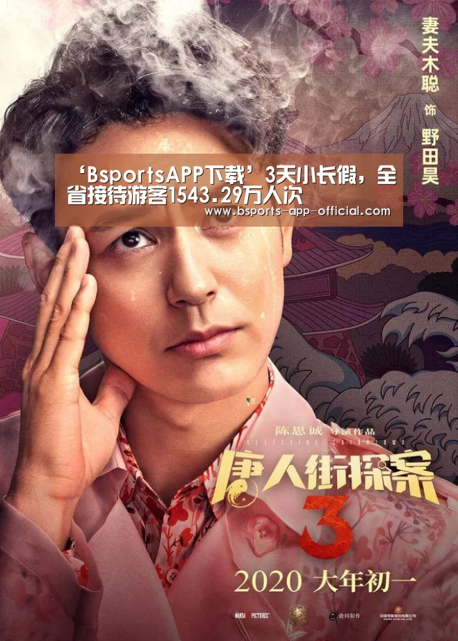 Bsports官网
