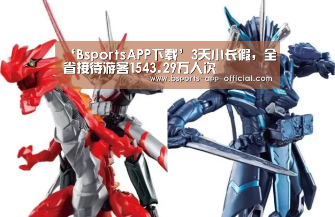 Bsports下载