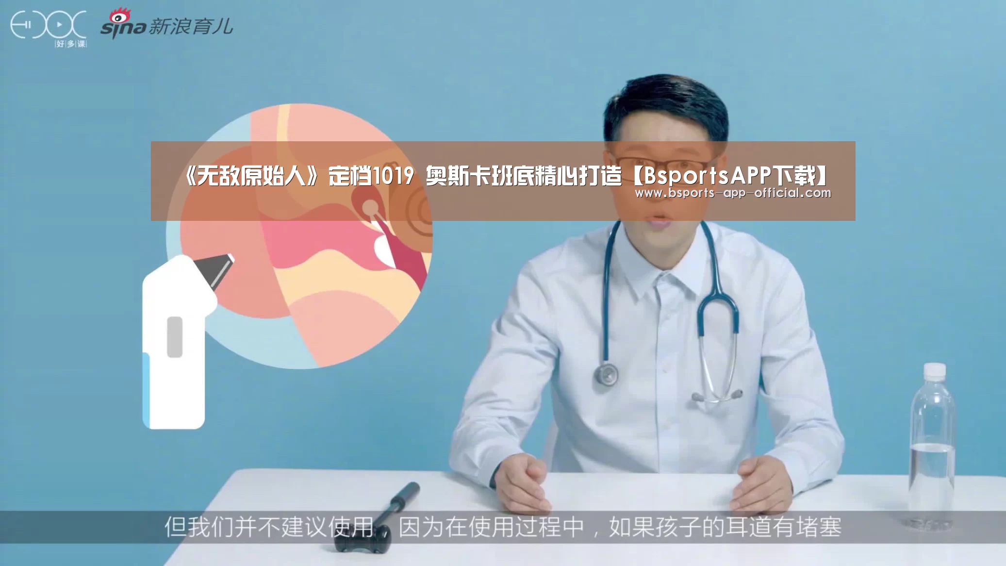 Bsports官方入口