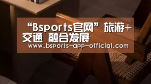 Bsports官网