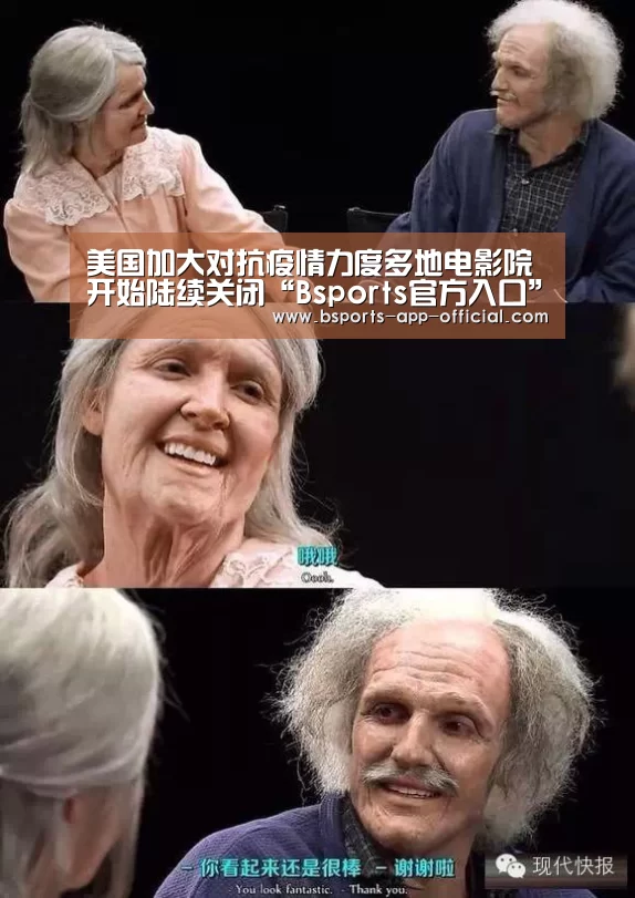 BsportsAPP下载