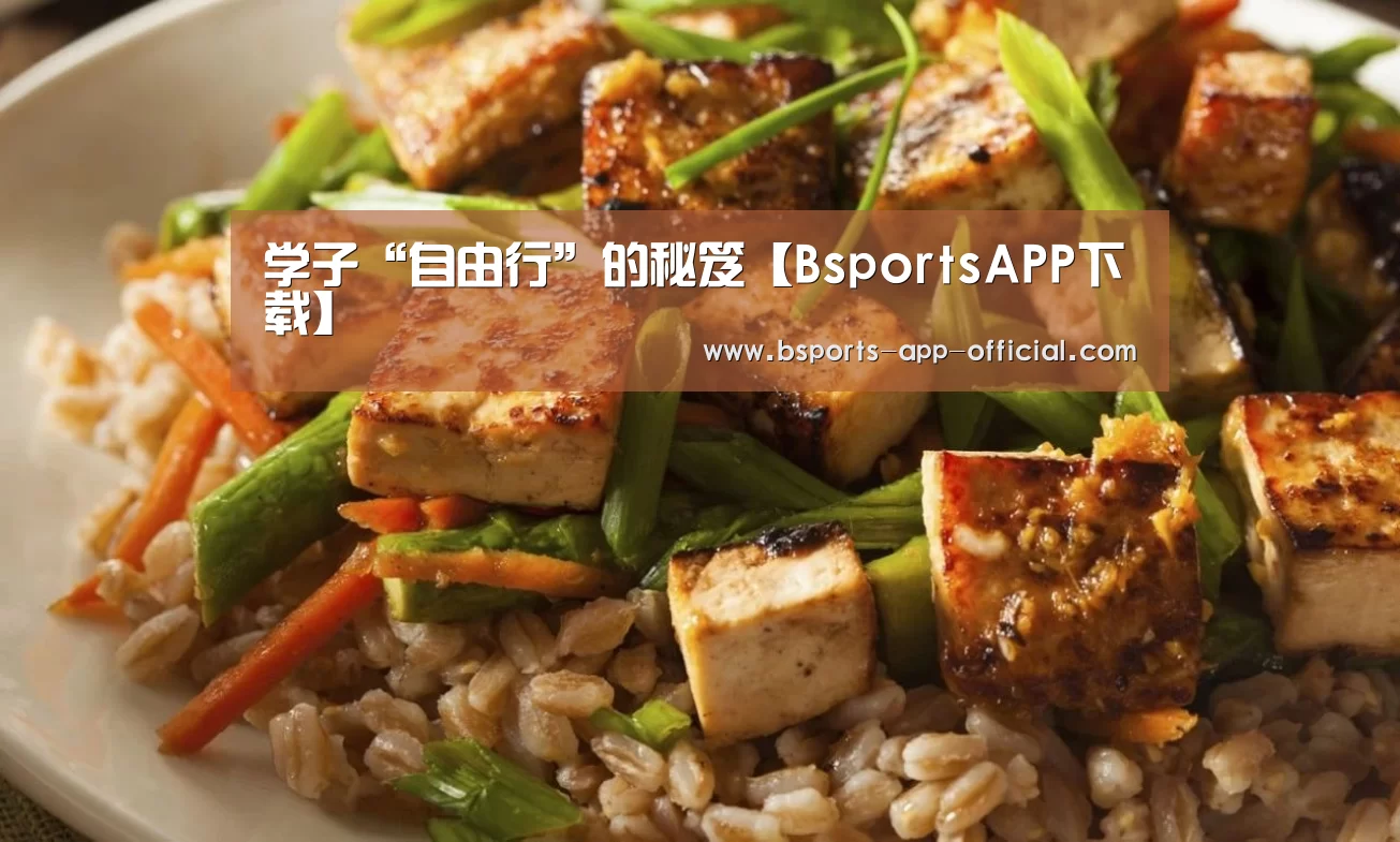 Bsports下载