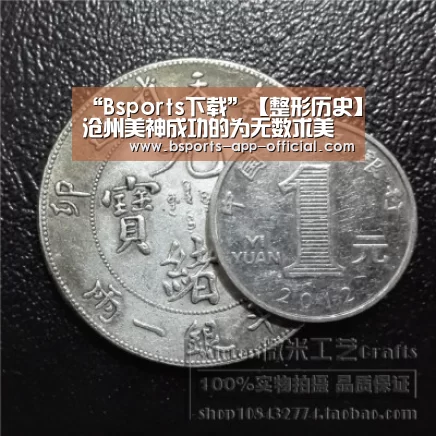Bsports官网