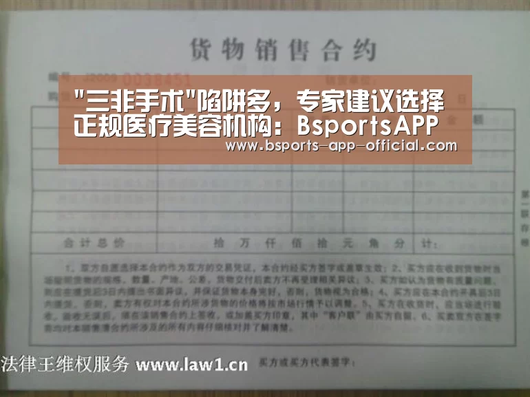 Bsports官方入口