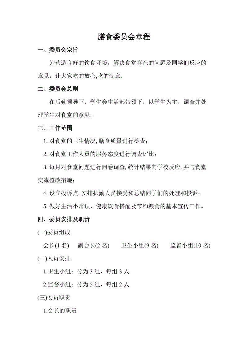 ‘Bsports官方入口’中国眼部精品培训班在重庆开班(图2) Bsports官方入口