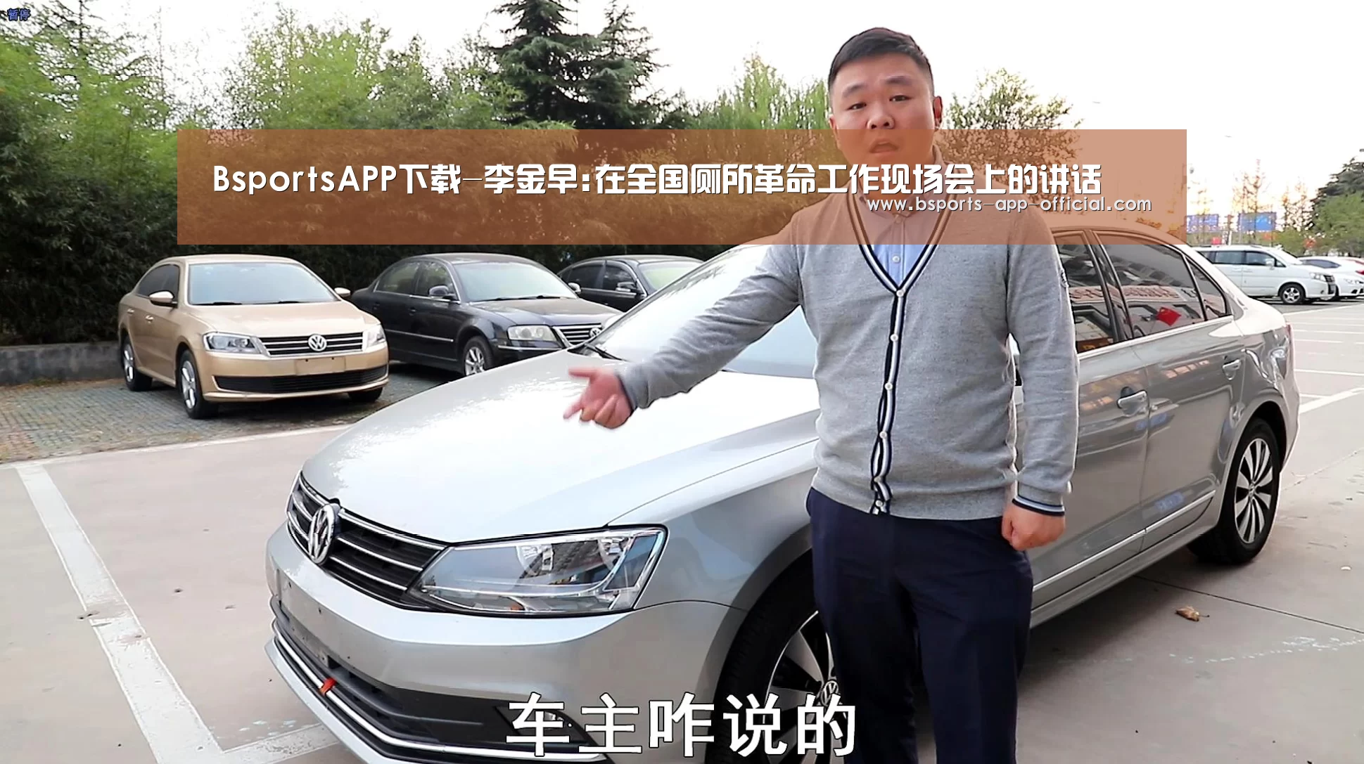 Bsports下载