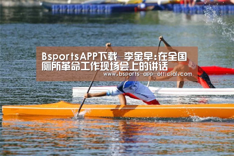 Bsports官网