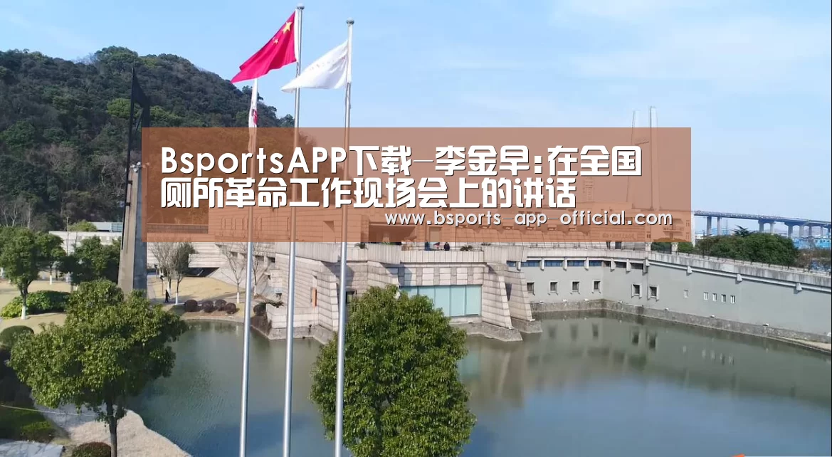 Bsports官网