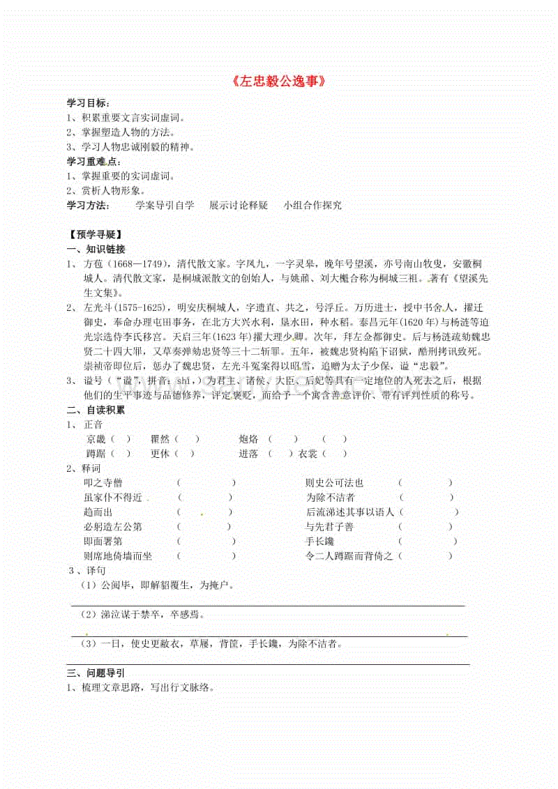 中国旅游市场的快速增长离不开“互联网+”‘Bsports官方入口’(图4) BsportsAPP下载
