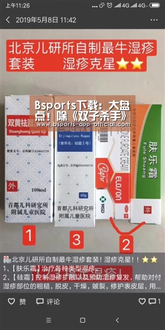 Bsports官方入口