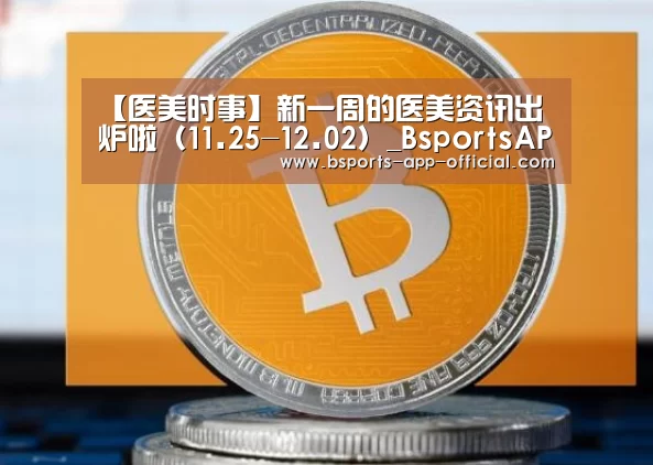 Bsports官网