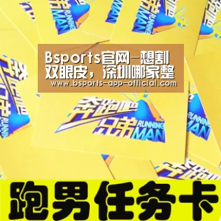 Bsports官网-想割双眼皮,深圳哪家整形医院医生更靠谱一些(图4) BsportsAPP下载