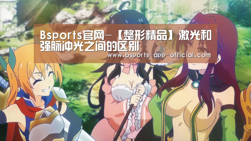 Bsports官方入口