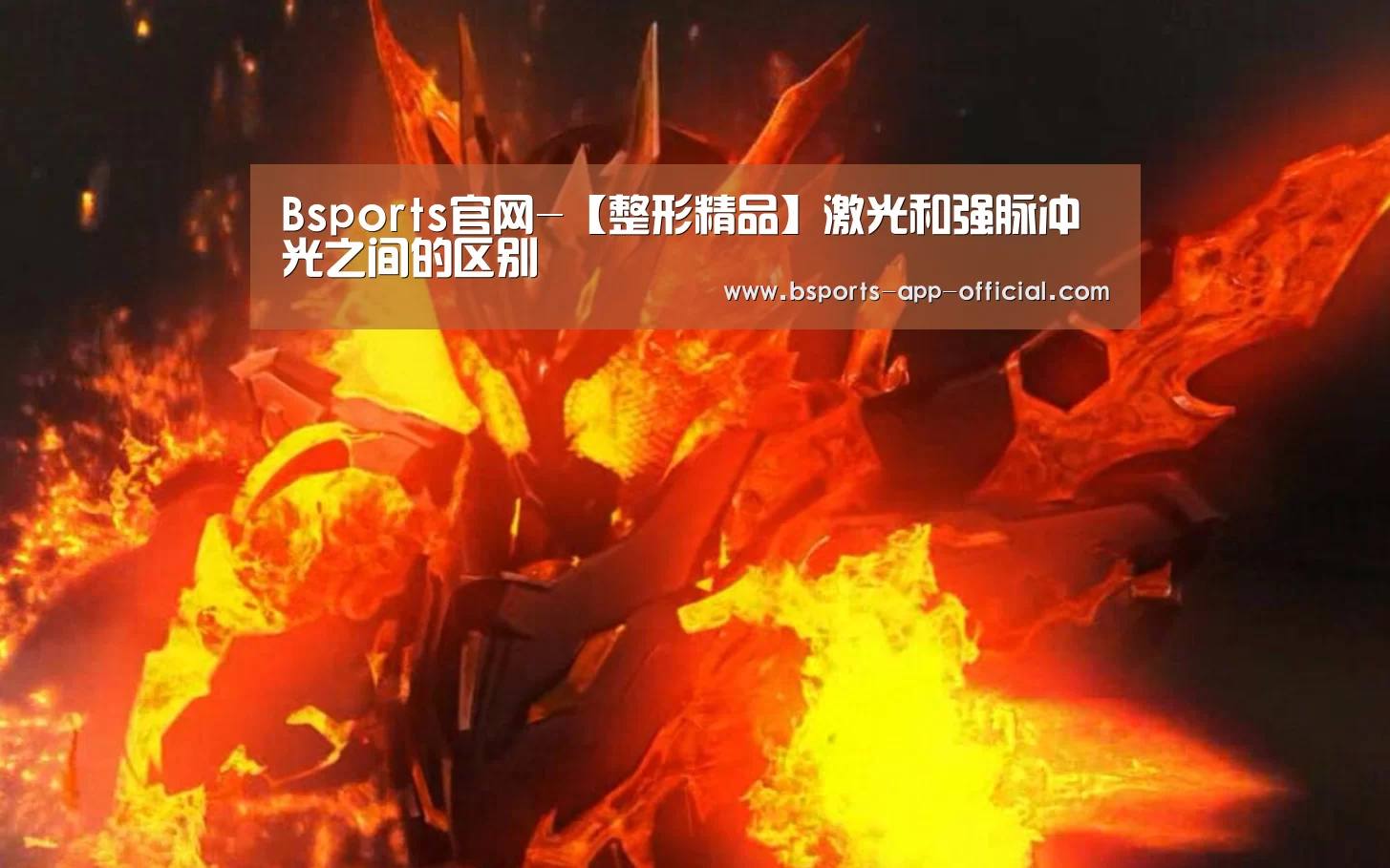 BsportsAPP下载