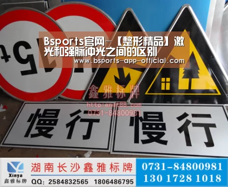 BsportsAPP下载