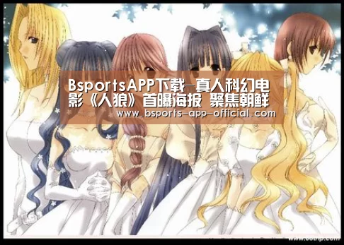 Bsports官网