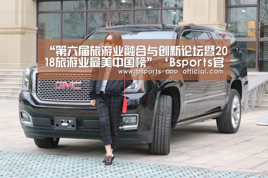 Bsports官方入口