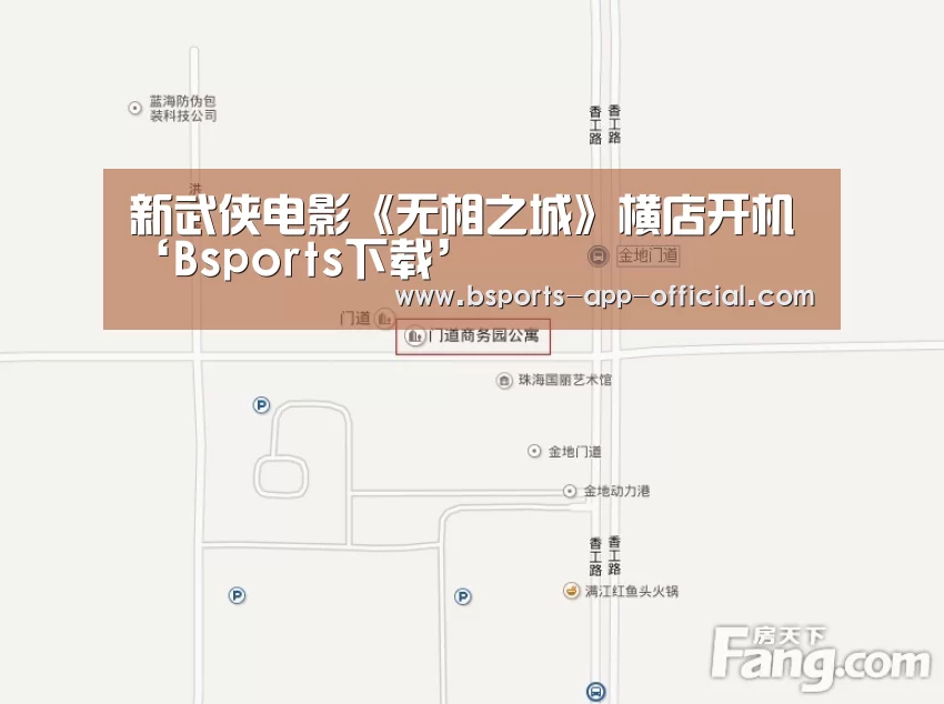 Bsports官网