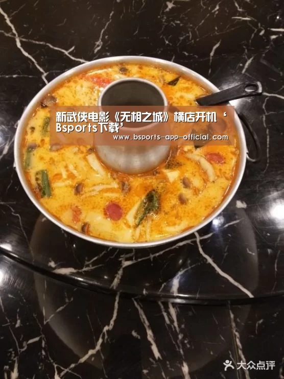 Bsports下载