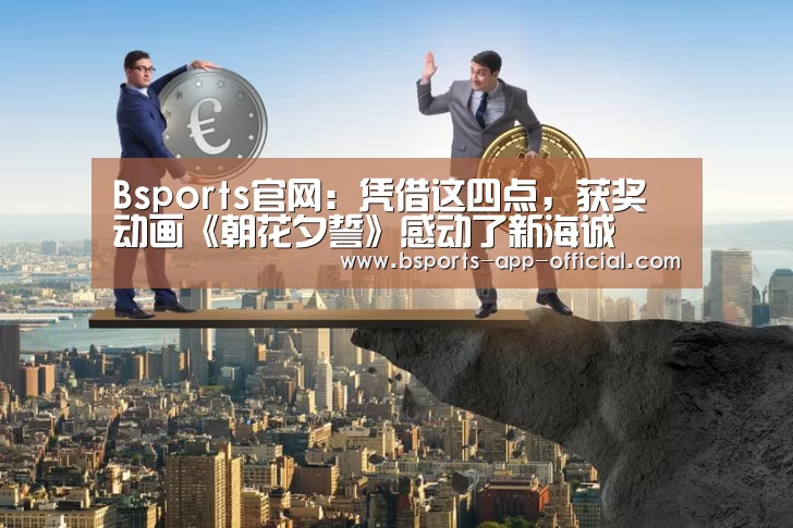 BsportsAPP下载