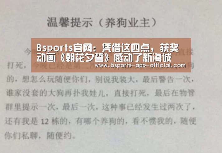 Bsports官网