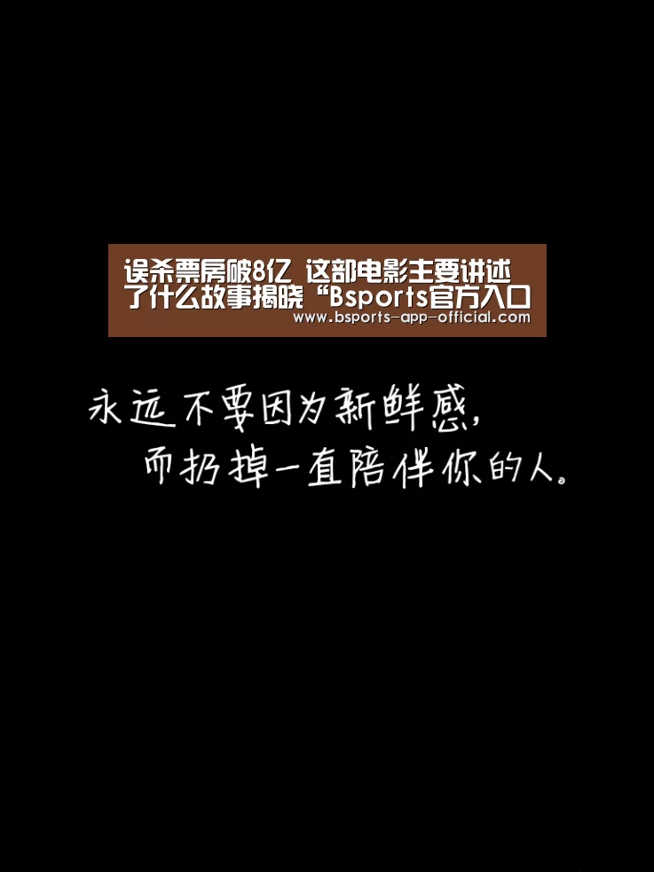 Bsports下载